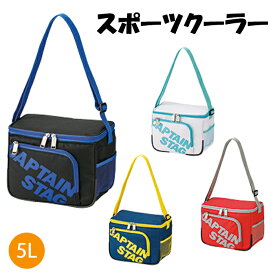 [pt・クーポン発行中/スーパーSALE限定6/4-11迄] クーラーボックス 小型 弁当箱 保冷バッグ クーラーバッグ 5L スポーツ スポーツクーラー ボックス型 アウトドア レジャー 部活 お弁当