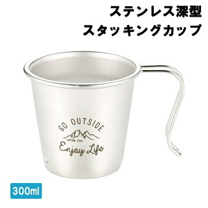 [Sipt5{!HptAbvLy[10/31 2359܂] Jbv 300ml XeX Rbv }OJbv eB[Jbv R[q[Jbv [^ H mH Vv