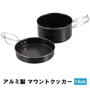 [pt5{!11/11`11/20 19:59] NbJ[ 14cm }EgNbJ[  A~  tCp RpNg oR \Lv y hЗpi hЃObY BBQ o[xL[