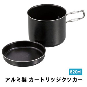 [}\pt10{!11/4 20:00 `11/11 1:59] NbJ[ 800ml J[gbWNbJ[  A~  tCp  RpNg oR \Lv y hЗpi hЃObY BBQ o[xL