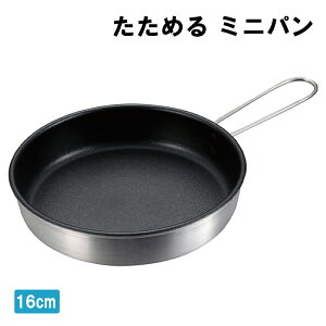 tCp 16cm ~j ~jtCp   uߓ y KX A~ ߂ ӂfH V l炵
