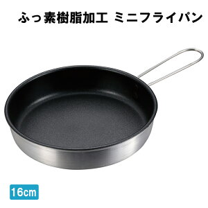 tCp 16cm ~j ~jtCp   uߓ y KX A~ ӂfH V l炵