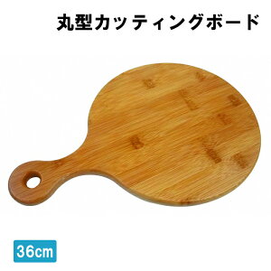 [|Cg10{!11/1`11/3] ܂Ȕ 36cm JbeBO{[h ܂Ȃ pi  ی^ o[xL[ BBQ AEghApi Lv