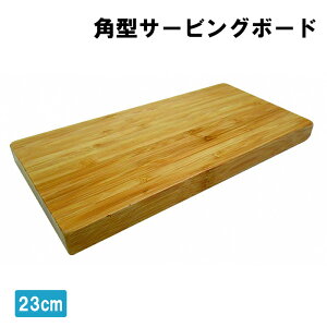 [~pt5{Ly[!!12/4 19:59܂] M T[rO{[h 23cm M ܂Ȕ ܂Ȃ H pi o[xL[ AEghApi Lv