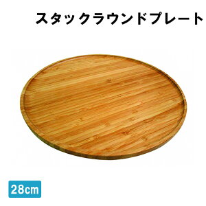 M Ehv[g 28cm JtF`v[g JtFH JtFH BBQH ێM  V