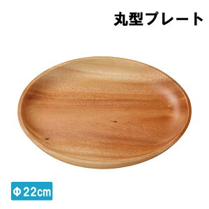 M ی^v[g 22cm JtF`v[g JtFH JtFH BBQH ێM  V22cm