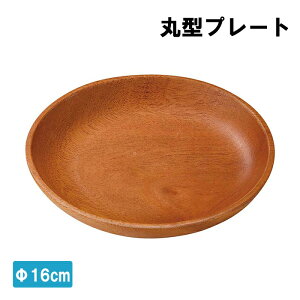 [Sipt5{!HptAbvLy[10/31 2359܂] M ی^v[g 16cm JtF`v[g JtFH JtFH BBQH ێM  V