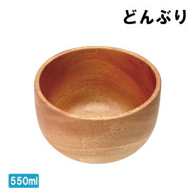 [pt5・クーポン発行中/お買い物マラソン限定4/24-27] どんぶり 550ml 食器 アウトドア キャンプ用品