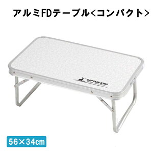 e[u Lv AEghA ܂肽݃e[u y A~ [e[u ܂  ~j RpNg lC  Lvpi AEghApi oR BBQ o[xL[