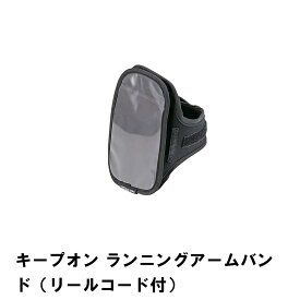 [pt5・クーポン発行中/お買い物マラソン限定4/24-27] スマホ アームバンド マジックテープ 腕バンド 軽量 スマホ入れ