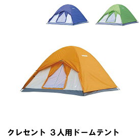テント 3人用 簡易テント ファミリー おすすめ キャンプ