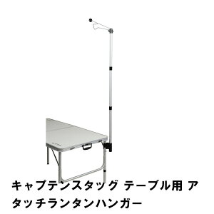 [15%OFF�I�o�X19���N���ʃN�[�|���z�z��!12/19�`12/28] �����^���X�^���h �A�E�g�h�A �����^����t �n���K�[