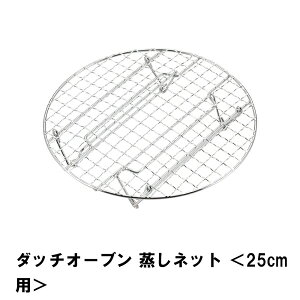  A~  25cm  O X[N S BBQ 