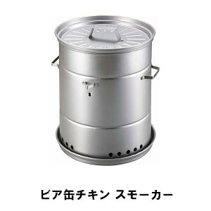 rAʃ`L O  [X^[ o[xL[ BBQ S X[J[