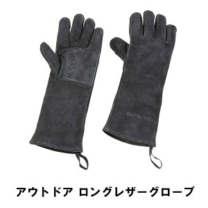 [ubNtCf[ 15OFFN[|zz!11/20 20:00`4Ԍ] ω΃O[u BBQ ϔMO[u ϔM Lv v h O