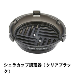 [10%OFF!!yVX[p[SALE] VFJbv  Zbg VFJbv XCT[
