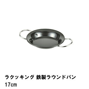 [10%OFF!yVX[p[SALE 12/4 20:00`12/11 1:59] pGA S Ehp 17cm NbLO pGAp  IH