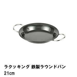 [10%OFF!yVX[p[SALE 12/4 20:00`12/11 1:59] pGA S Ehp 21cm NbLO pGAp  IH