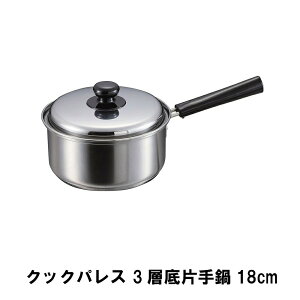 [Sipt5{!10/17 1810/24 20܂] Ў XeX 18cm XeX I[M 3w Wt [