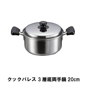 [Sipt5{!HptAbvLy[10/31 2359܂]  XeX 20cm XeX I[M 3w Wt [