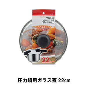 [~pt5{Ly[!!12/4 19:59܂] KXW p ͓p 22cm KX W