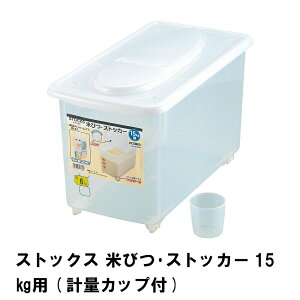 [~pt5{Ly[!!12/4 19:59܂] Ăт 15kg  CXXgbJ[ CX{bNX ğC ē ē