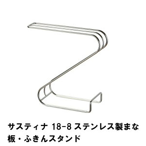 [pt10{!yVX[p[SALE 12/4 20:00`12/11 1:59] ܂ȔX^h ӂX^h XeX Lb`[ 