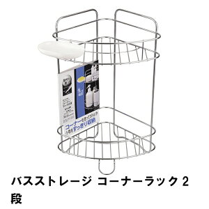 �y�|�C���g7�{���y�V�X�[�p�[SALE 6/4 20���`6/11 1:59�z �o�X���b�N �V�����v�[���b�N �{�g���X�^���h �R�[�i�[���b�N �o�X�J�E���^�[