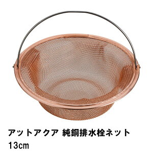 y10OFF!H̓ʃN[|9/30܂Łz r ra  S~ ʏ ʑ C lbg  13cm