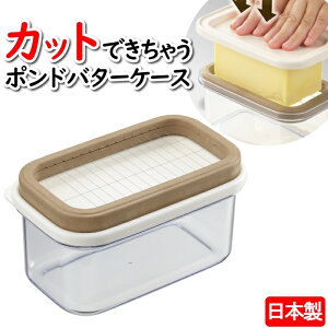 [Sipt5{!HptAbvLy[10/31 2359܂] o^[P[X Jbg  o^[JbgP[X ۑe 450g o^[e