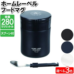 [Sipt5{!HptAbvLy[10/31 2359܂] X[vW[ 280ml t[hW[ Xv[t ۉ ۗ ^d\