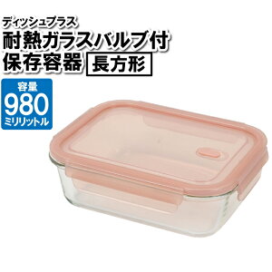 ۑe ϔMe ϔMKX 980ml  I[u Ⓚ out