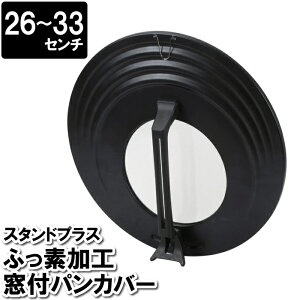 tCpJo[ W ӂ 24cm 32cm 33cm   ӂfH KXW
