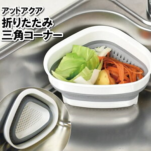 [Sipt5{!HptAbvLy[10/31 2359܂] OpR[i[U OpR[i[ 䏊 ݓ 3pR[i[ S~ R