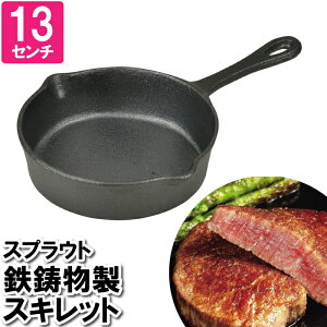 [10%OFF!yVX[p[SALE 12/4 20:00`12/11 1:59] XLbg 13cm Ў [^ IH KX S tCpOp  BBQ