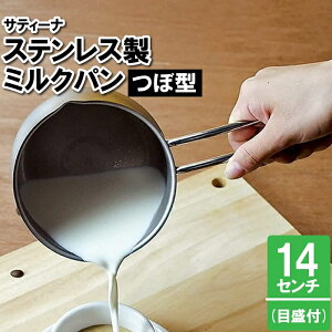 [~pt5{Ly[!!12/4 19:59܂] ~Np XeX 14cm Ў ~N IHΉ KXΑΉ  {