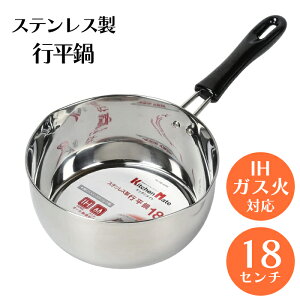 [~pt5{Ly[!!12/4 19:59܂] s ᕽ XeX 18cm Ў IHΉ KXΑΉ  I[u 