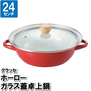  IH z[[  24cm z[[ KXWt  