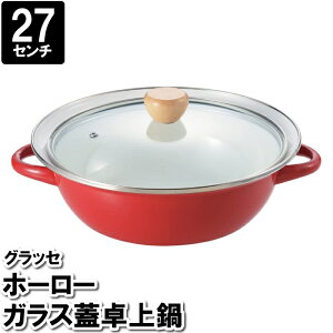  IH z[[  27cm z[[ KXWt  