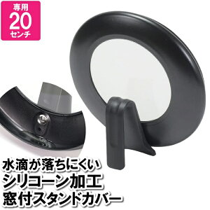 [pt10{!yVX[p[SALE 12/4 20:00`12/11 1:59] tCp Jo[ X^ht W 10cm A~ KX 