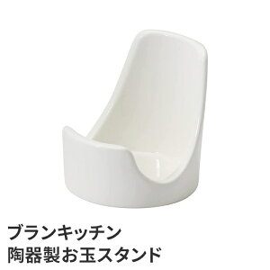 [pt5{!11/11`11/20 19:59] ܃X^h c[X^h ܒu   Lb`c[ [