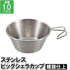 [Sipt5{!10/17 1810/24 20܂] VFJbv Jbv Rbv XeX 1L H ڐt Lb`pi