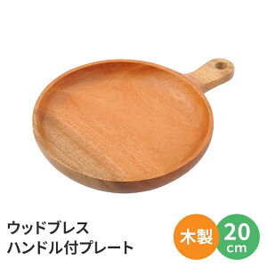 [Sipt5{!HptAbvLy[10/31 2359܂] M M v[g `v[g ؖڒ 20cm ێM u 