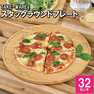 [pt5{!11/11`11/20 19:59] JbeBO{[h ܂Ȕ | 32cm  f   Lv a