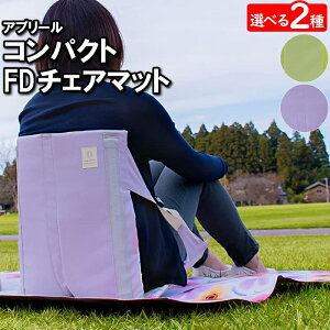 y10OFF!H̓ʃN[|9/30܂Łz ܂肽݃`FA}bg zc `FA}bg }bg CX ֎q 