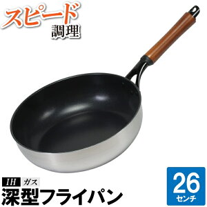 [pt10{!yVX[p[SALE 12/4 20:00`12/11 1:59] tCp ߓ uߓ  [^ IH 26cm I[M y 