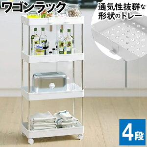 [15%OFF!�o�X19���N���ʃN�[�|���z�z��!12/19�`12/28] �L�b�`�����S�� 4�i �L���X�^�[ ������� �X���� ���[ ���ʏ� �䏊 ���[����