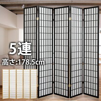 楽天市場】パーティション 5連の通販