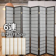 衝立 屏風 パーテーションパーティション 6連スクリーン ついたて 間仕切り 折りたたみ 仕切り 自立 ハイ…