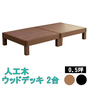y10OFF!H̓ʃN[|9/30܂Łz EbhfbL 2 0.5  ݑ Ebhpl ؖڒ lH |G` Ȃ K[ffbL K[fjO  K[f eX  GNX